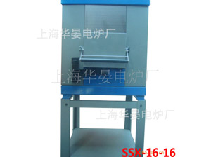 箱式高温电炉SSX-16-16