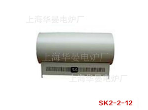 管式电炉SK2-2-12